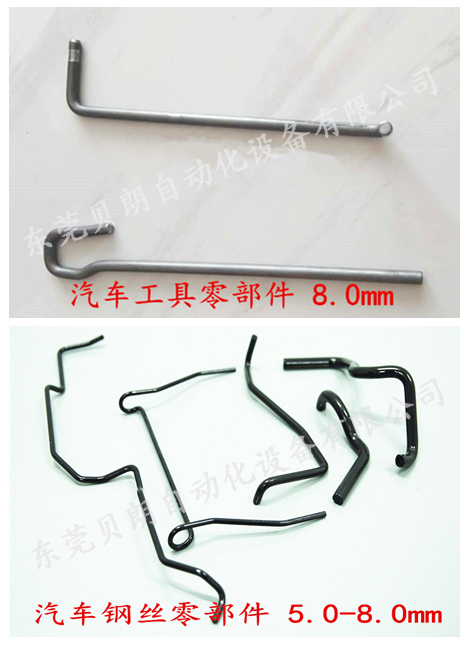 汽車工具零部件