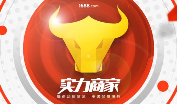 貝朗自動(dòng)化線材折彎機(jī)廠家已成為阿里巴巴實(shí)力商家