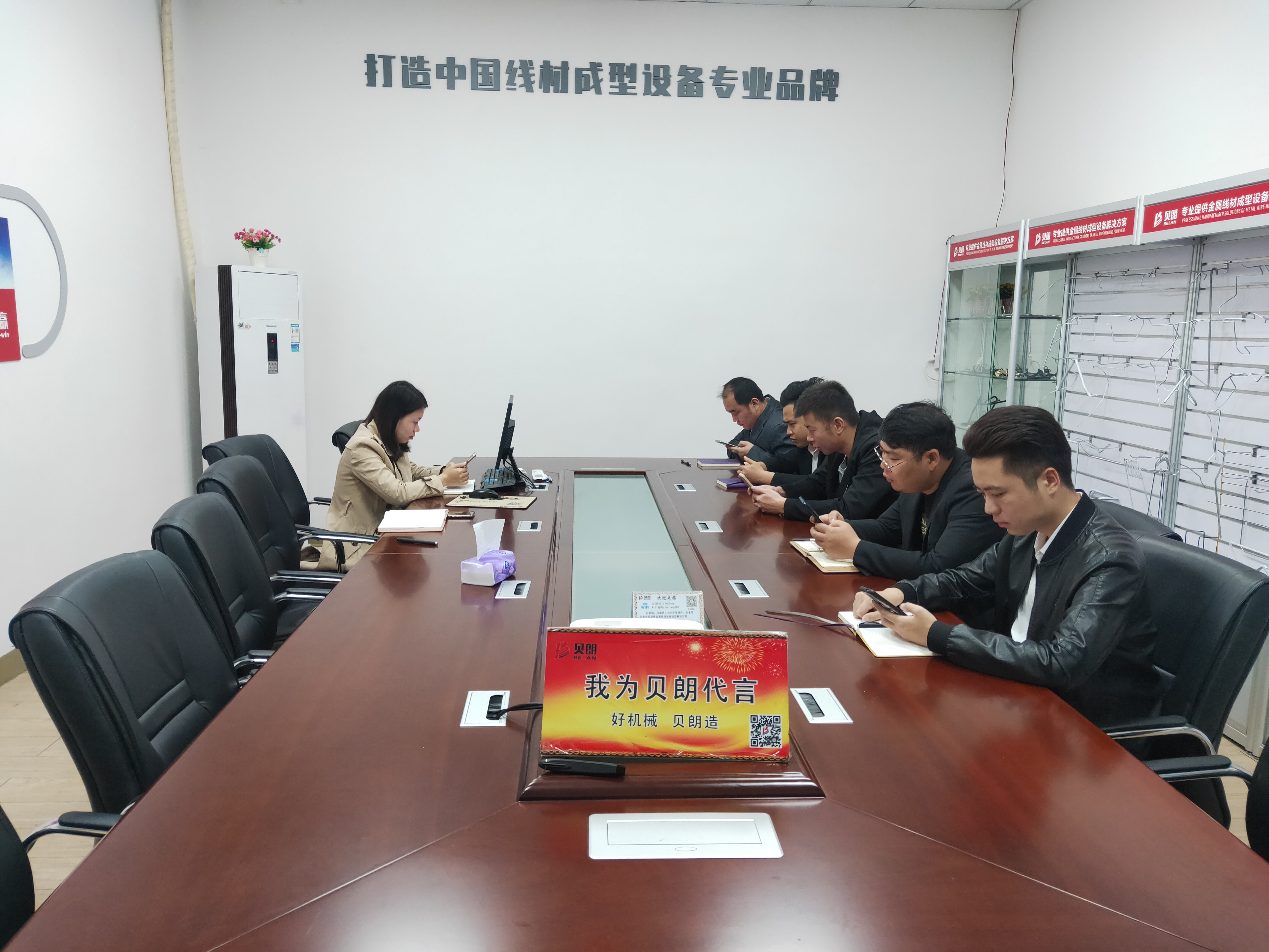 貝朗員工學習現場